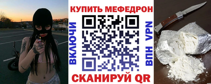 Наркошоп купить ГАШ  Галлюциногенные грибы  Мефедрон  СОЛЬ  Светлый