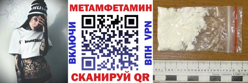 Amphetamine Розовый  Купить  Светлый 