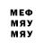 Меф 4 MMC vine drop