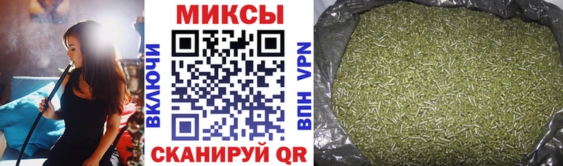 Купить закладки Светлый БУТИРАТ жидкий экстази