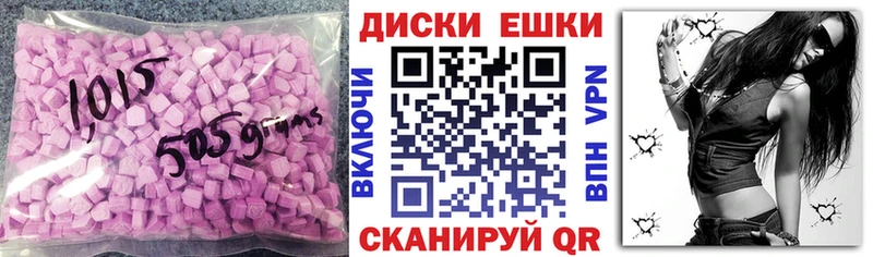 Купить закладки  Светлый  Экстази таблы 