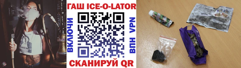Купить закладки  Светлый  Гашиш VHQ 