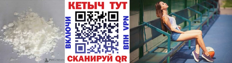 Купить где  Светлый  Кетамин VHQ 