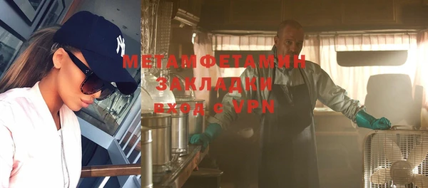 меф Белокуриха