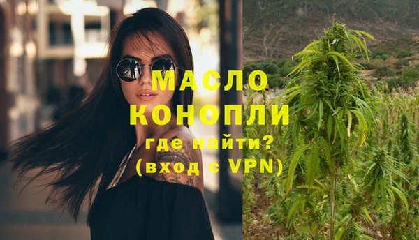 меф Белокуриха
