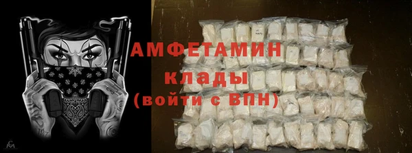 ALPHA PVP Белоозёрский