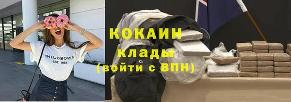 меф Белокуриха
