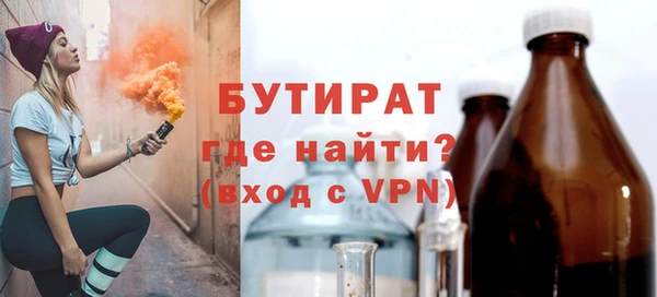 меф Белокуриха