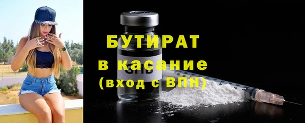 меф Белокуриха