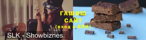 меф Белокуриха