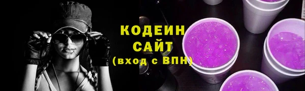 ALPHA PVP Белоозёрский