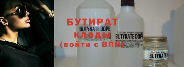 не бодяженный Беломорск