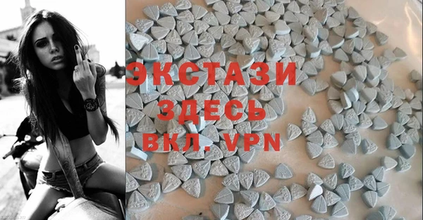 ALPHA PVP Белоозёрский
