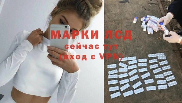 ALPHA PVP Белоозёрский