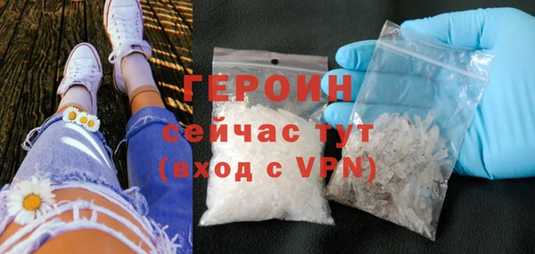 ALPHA PVP Белоозёрский