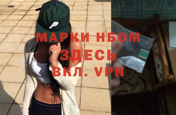 меф Белокуриха