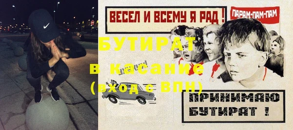 не бодяженный Беломорск