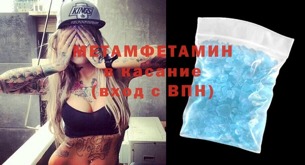 меф Белокуриха