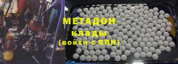 меф Белокуриха