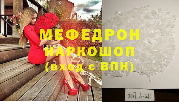 меф Белокуриха