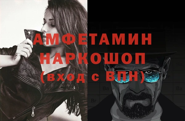 меф Белокуриха