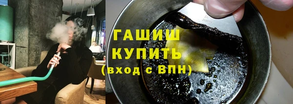 ALPHA PVP Белоозёрский