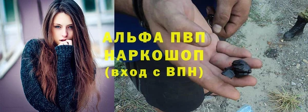 ALPHA PVP Белоозёрский
