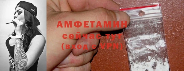 меф Белокуриха