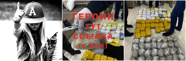 меф Белокуриха