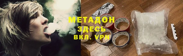 меф Белокуриха