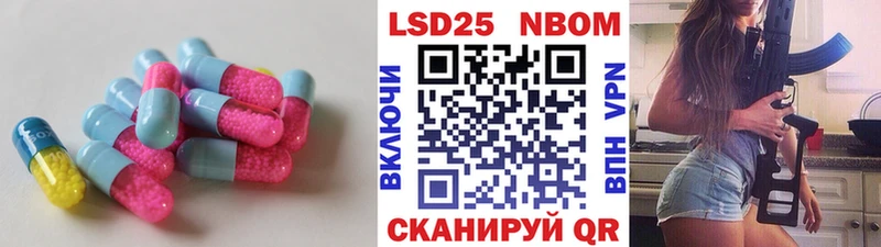 Купить  Светлый  Лсд 25 экстази кислота 