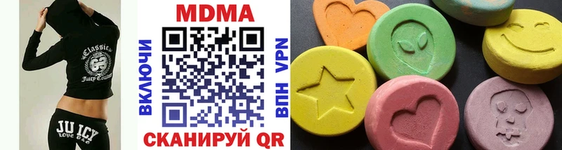 MDMA кристаллы Светлый
