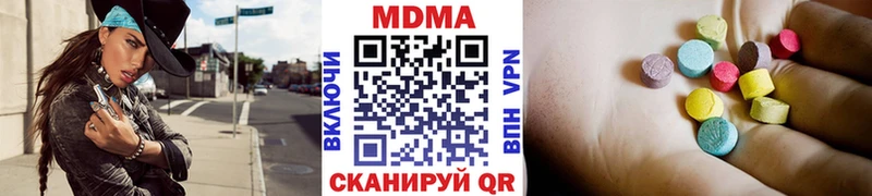 Купить  Светлый  MDMA Molly 