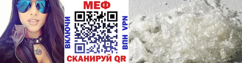 Мефедрон VHQ  Купить  Светлый 