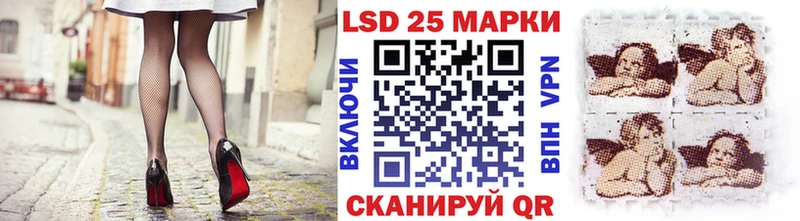 Купить закладки Светлый Марки N-bome 1,5мг
