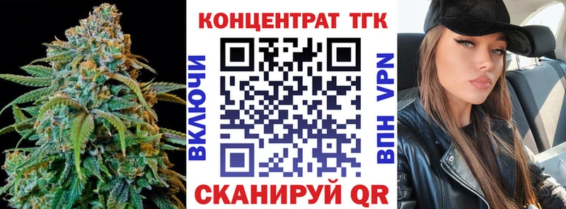 Купить где  Светлый  Дистиллят ТГК Wax 