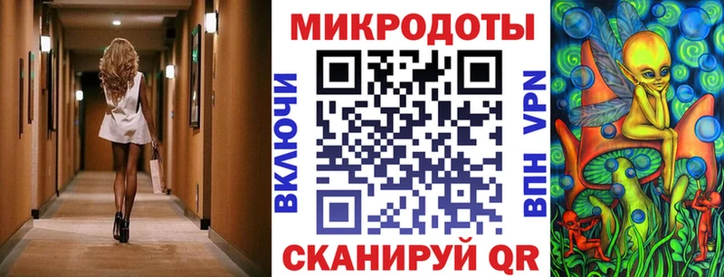 Купить закладки  Светлый  Псилоцибиновые грибы MAGIC MUSHROOMS 